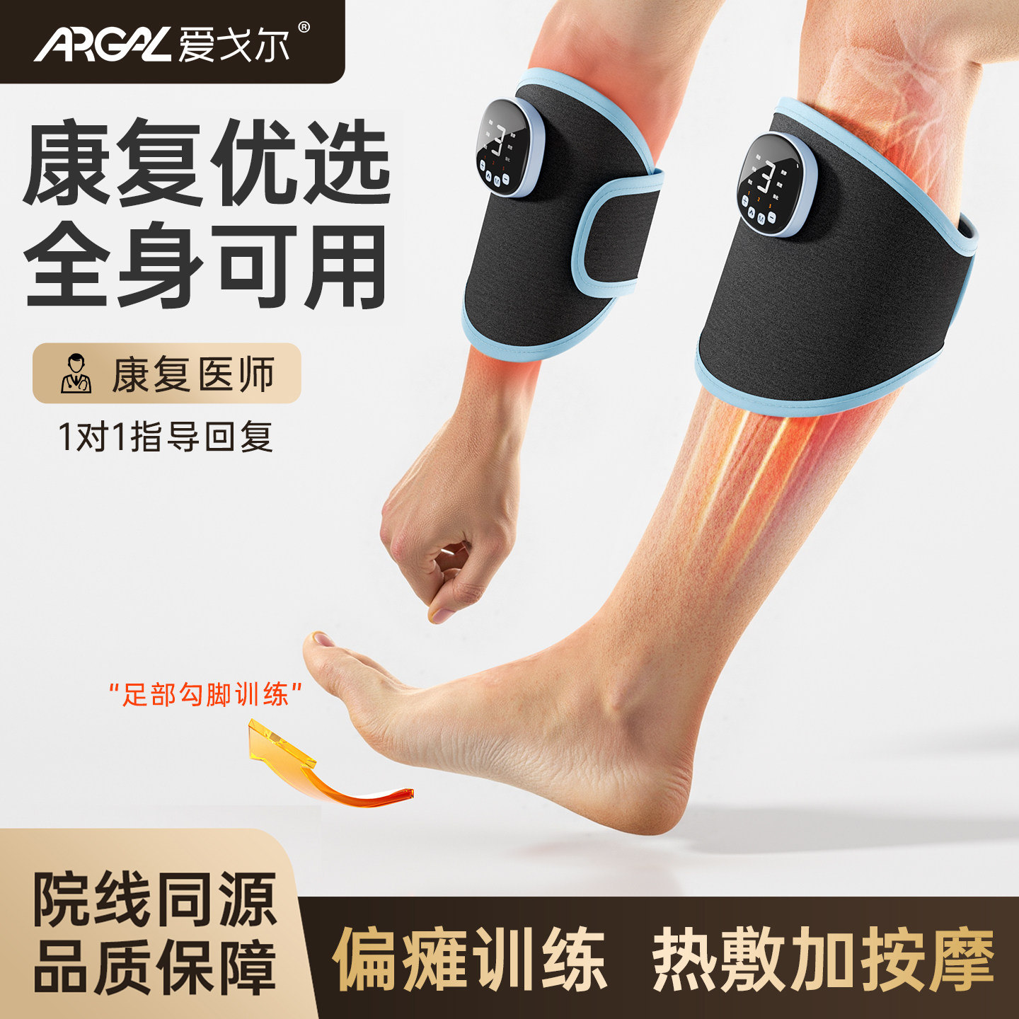 手部手指康复训练器材中风偏瘫臂胳膊腿脚肌肉锻炼电动刺激按摩仪