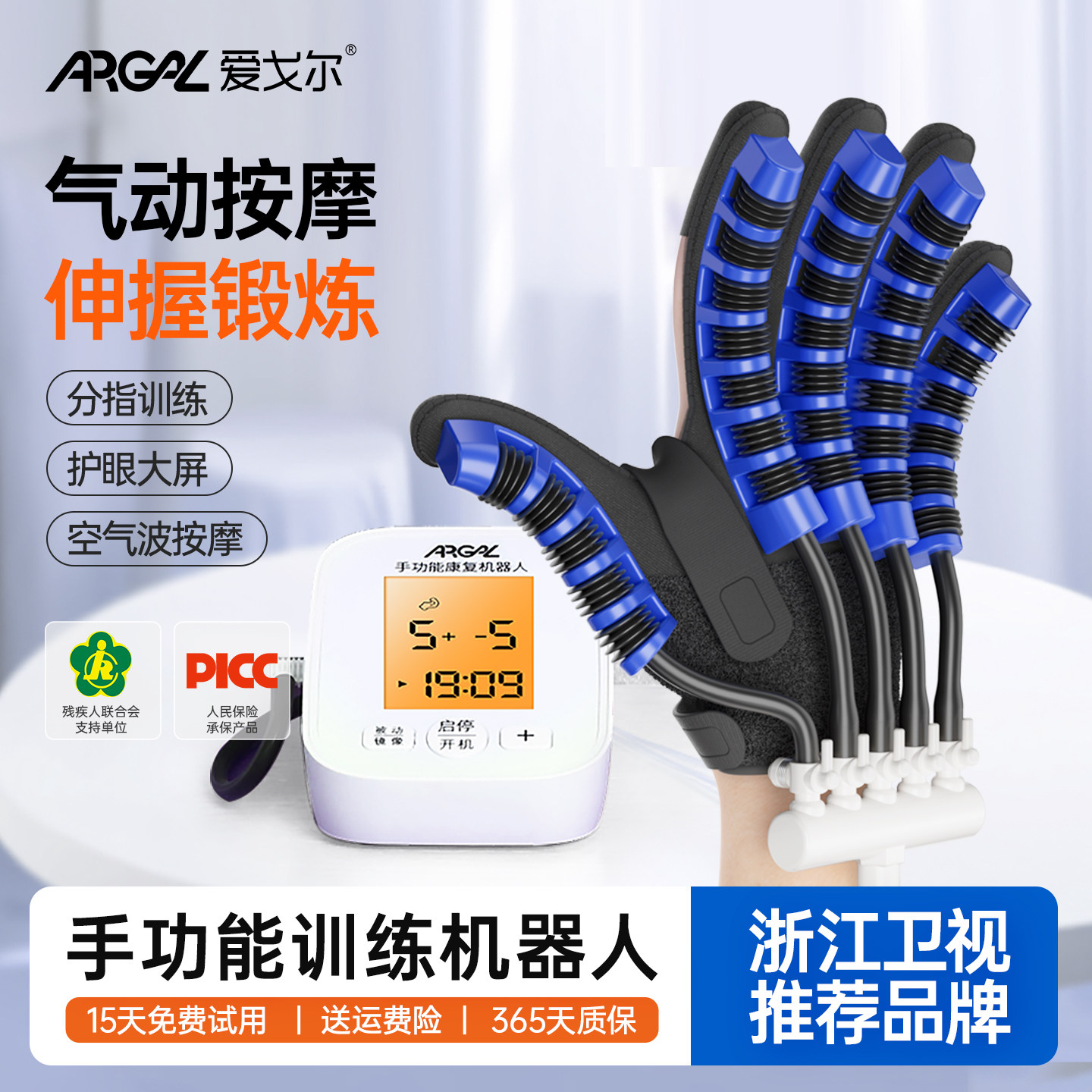 冠军品质】偏瘫手功能康复训练