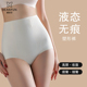 产后塑身裤 蝶安芬提臀高腰收腹内裤 强力收小肚子2024新款 塑形无痕