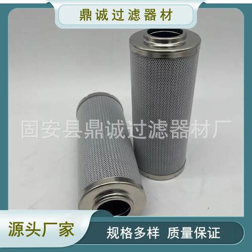 SFX-950×10互换黎明液压油滤芯矿石工程机械设备专用管路过滤器