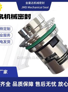 现货供应 SPK4-11/5/A-M-A-AUUV 泵用机封 质量保障