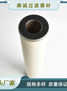 工业除水过滤器I-65685 I-65685TB天然气聚结滤芯