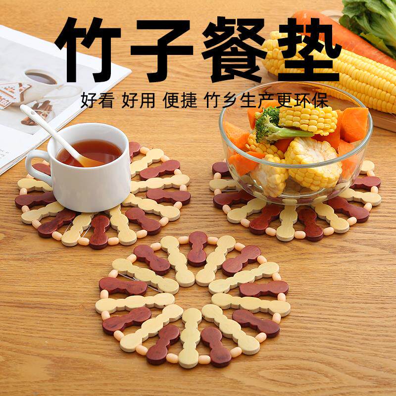 盘子隔热垫竹制菜垫子隔热垫餐桌垫杯垫碗垫防烫锅垫盘子竹垫家用