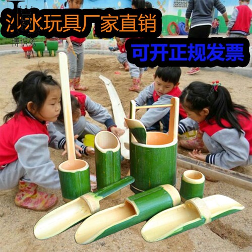 游乐场亲子竹筒玩具幼儿园