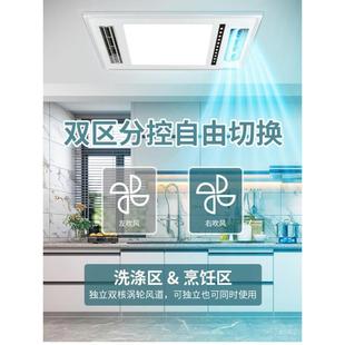 卫生间冷霸300x600 t厨房凉霸专用冷风机电风扇集成吊顶家用嵌入式