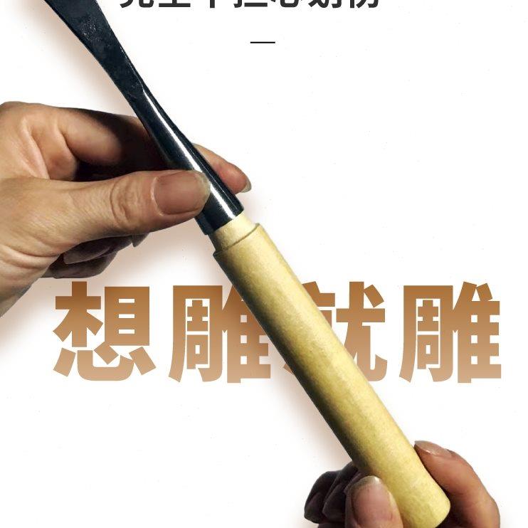 木雕工具东阳手工木雕刻刀根雕茶盘底座制作挖勺挖盘打坯刀12件套