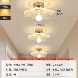 灯光谱北欧玻璃吸顶灯阳台关灯简约轻奢玄走廊 灯全楼梯风过道新款