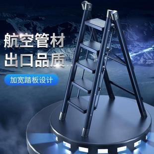 家用折叠小梯子人字梯可登高爬梯室内踏步三步多功能楼梯凳