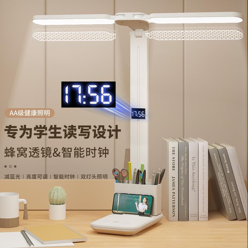 新款台灯学生学习专用护眼灯多功能儿童阅读灯卧室宿舍床头灯时钟