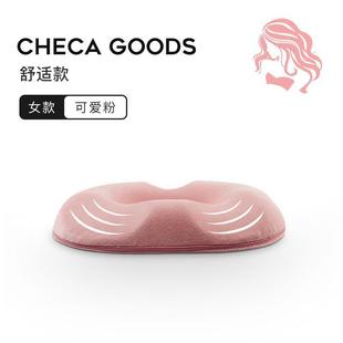 .痔疮坐垫久坐神器办公室美臀预孕妇尾椎减压座垫防术后专用屁股