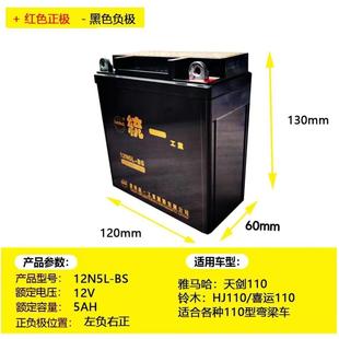 摩托车电瓶12V免维护9A助力车125踏板车7A弯梁车通用干电瓶蓄电池