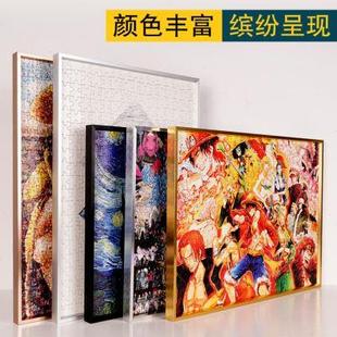 金屬拼圖框1000片5070拼圖框架5002000片畫(huà)框裱框鋁合金相框定制