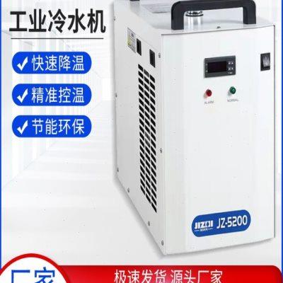 工业冷水机小型JZ5200激光焊接切割套标签机循环水箱主轴风冷