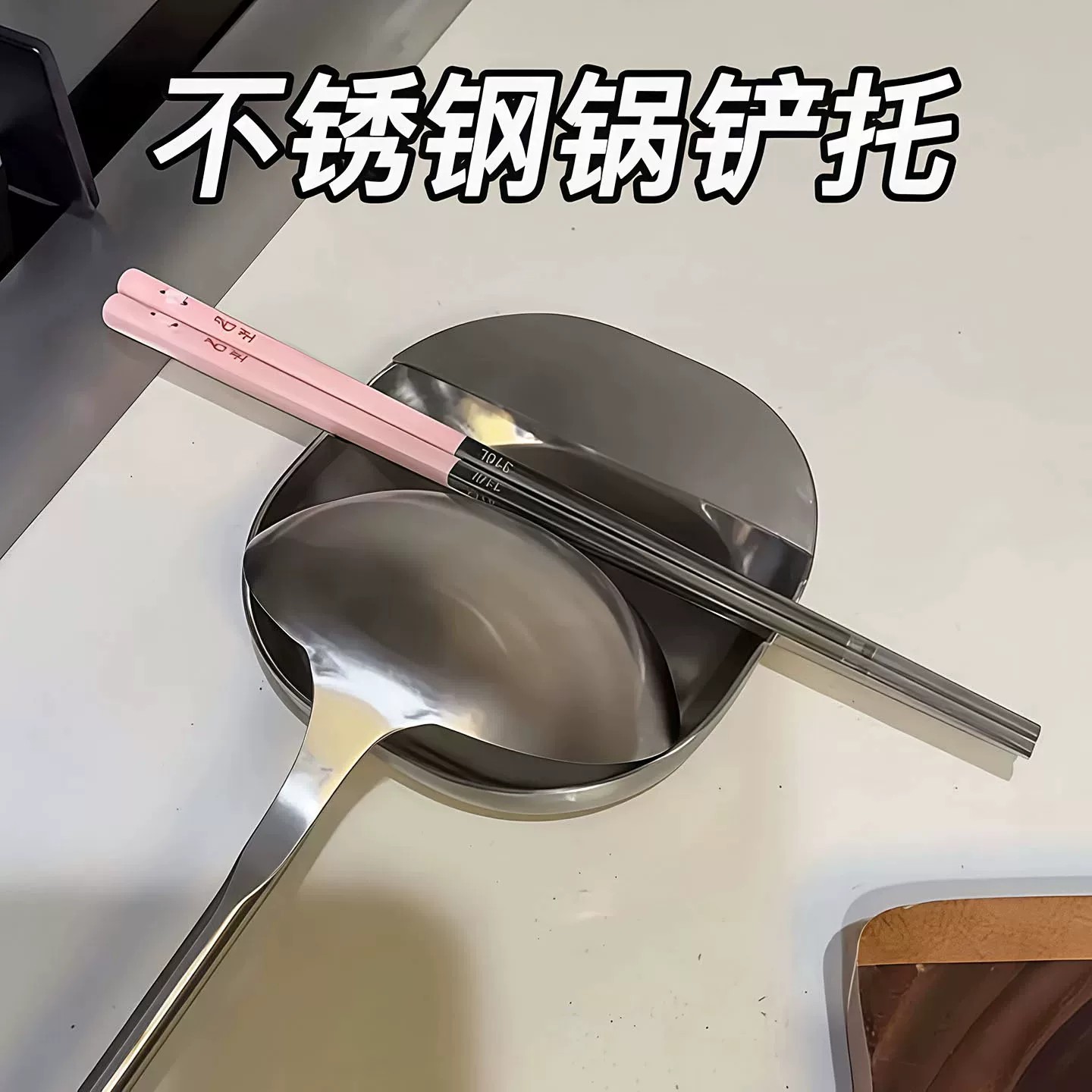 酒店商用不锈钢锅铲勺托盘架家用饭勺筷子隔热托盘厨房台面置物架