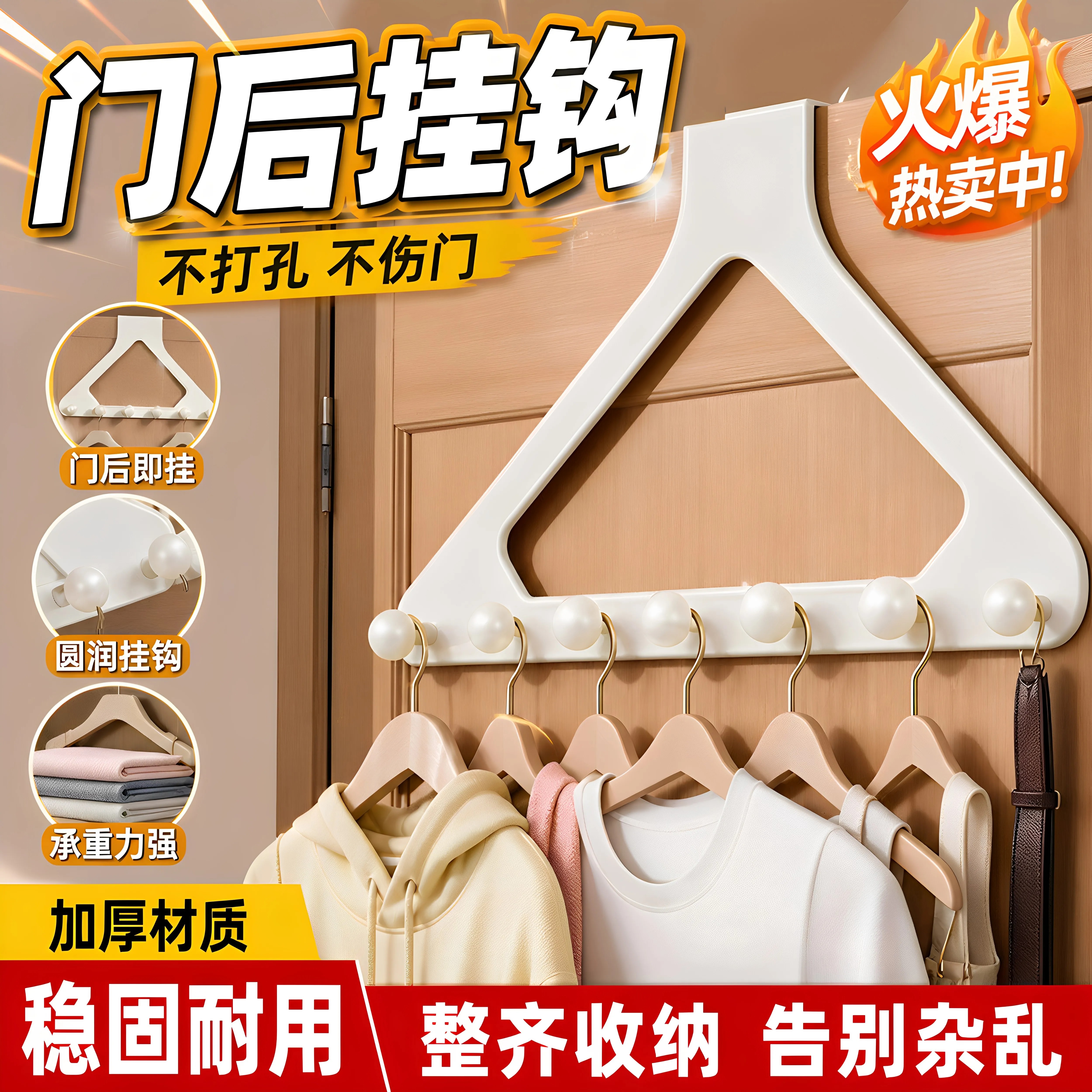 门后三角挂钩金属架直角挂衣钩