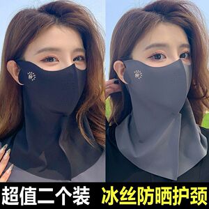 夏季新款UFP防晒面罩护颈脖一体防紫外线开车透气女脸基尼口罩女