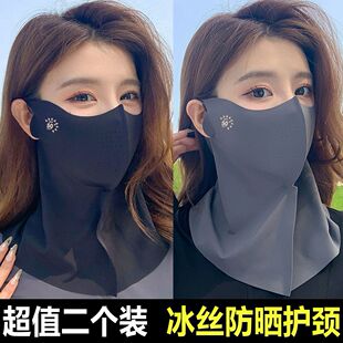 夏季新款UFP防晒面罩护颈脖一体防紫外线开车透气女脸基尼口罩女