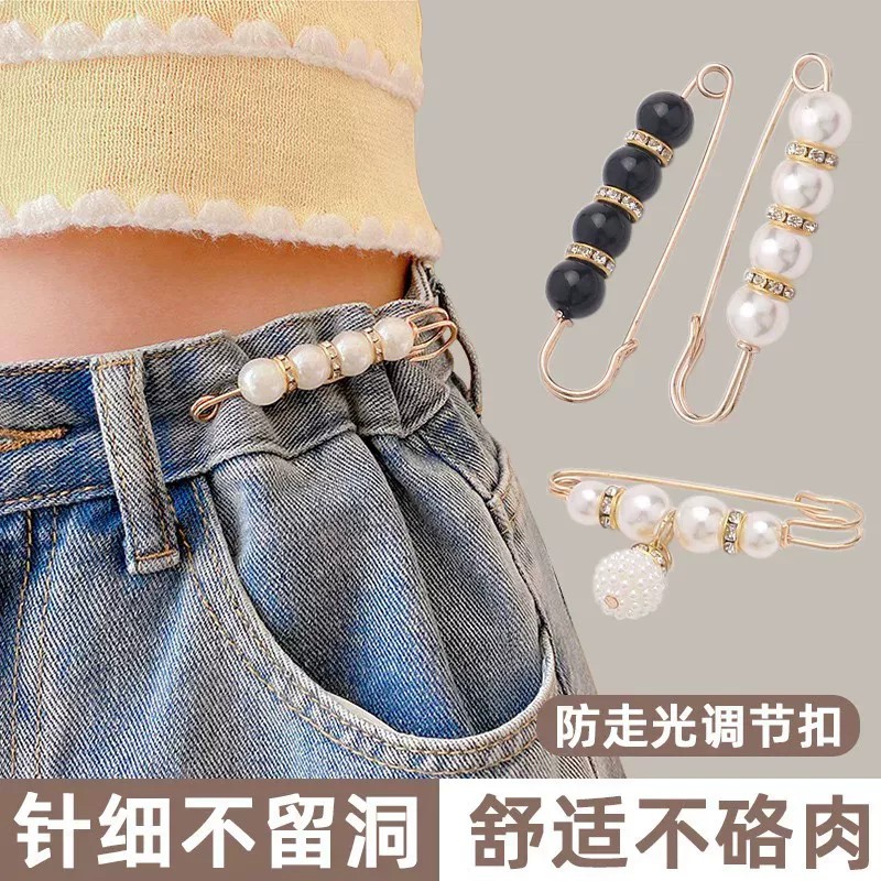 裤腰改小收紧收腰神器免缝扣子连衣裙牛仔裤裙子别针胸针纽扣固定