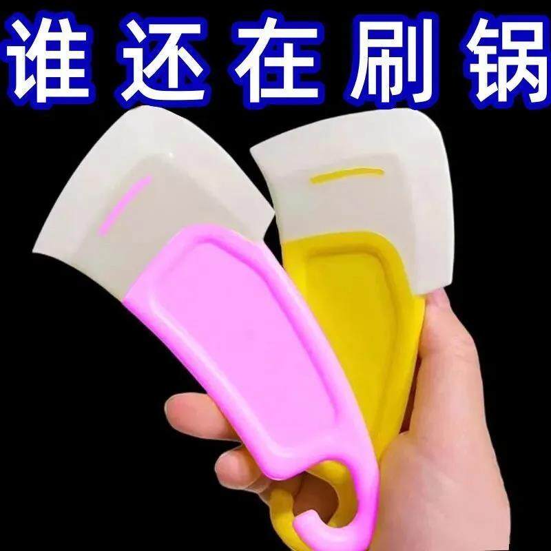 硅胶清洁刮刀厨房用刷厨房果酱涂抹刀洗锅神器锅底铲子刮锅刷