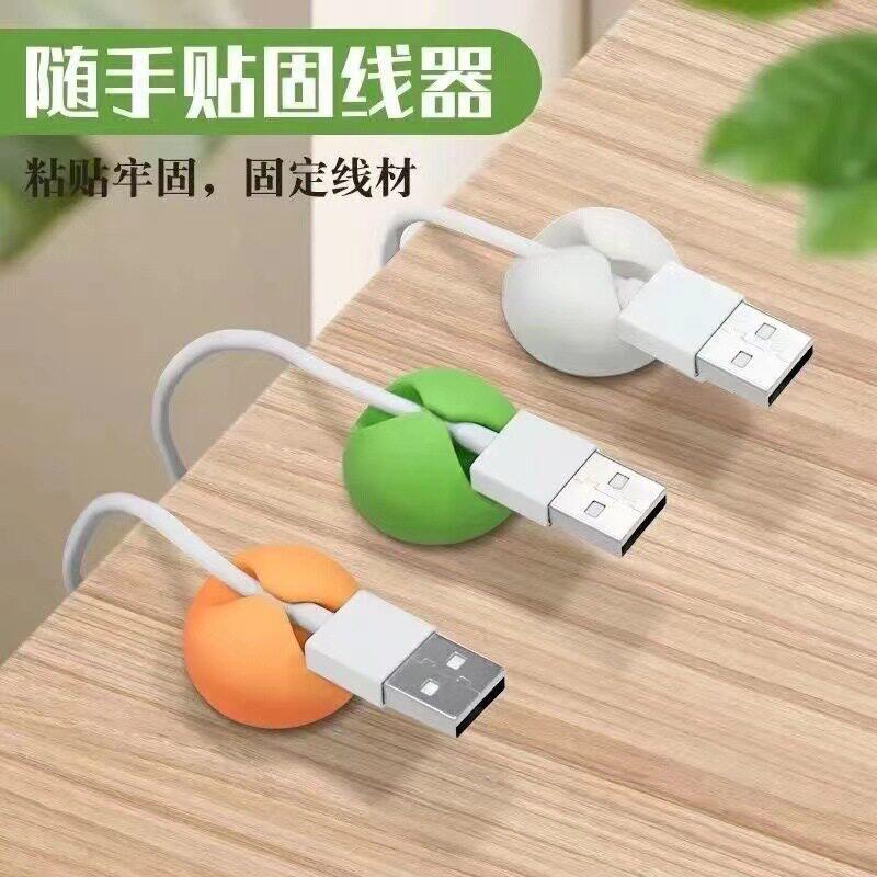 桌面理线带数据线固定器收纳扣耳机充电线床头线卡固线器理线器