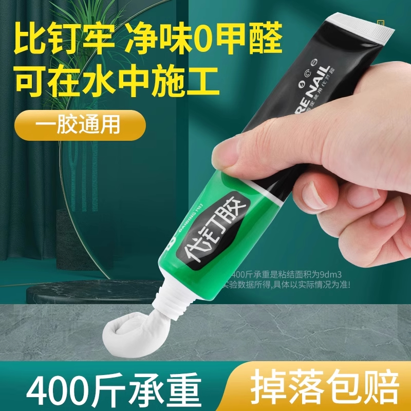 墙面粘贴透明木工瓷砖万用免打孔