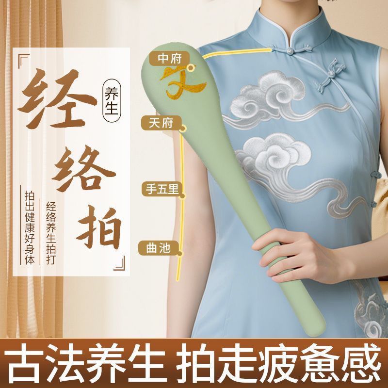 腰酸背痛舒筋活络按摩器缓解疲劳