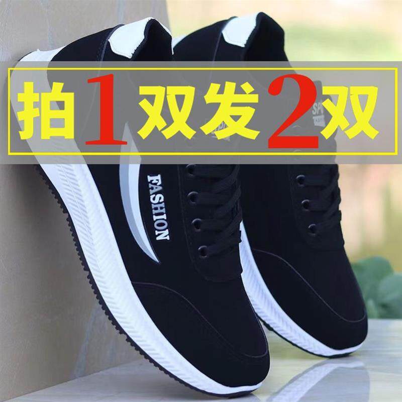 Kişi idman ayaqqabısı, yüngül və rahat casual sneaker