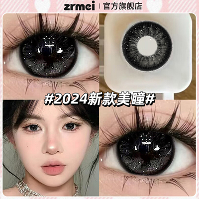 秋冬美瞳日抛30片黑色一次性混血感新款隐形眼镜10片正品官方女hm