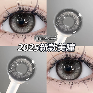 zrmei自然美美瞳一年抛大小直径混血款隐形眼镜灰色正品官网女lm