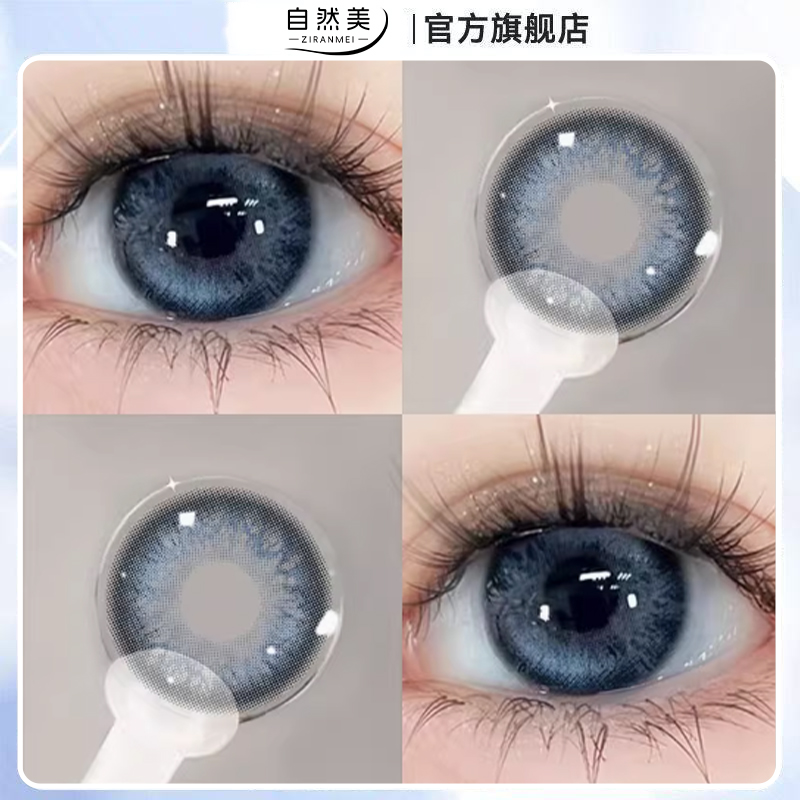 美瞳一年抛女蓝色大直径2025新款混血隐形眼镜正品官方网旗舰店lm