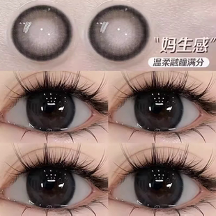 美瞳日抛30片女黑色自然大小直径隐形眼镜10片装官方旗舰店正品lm
