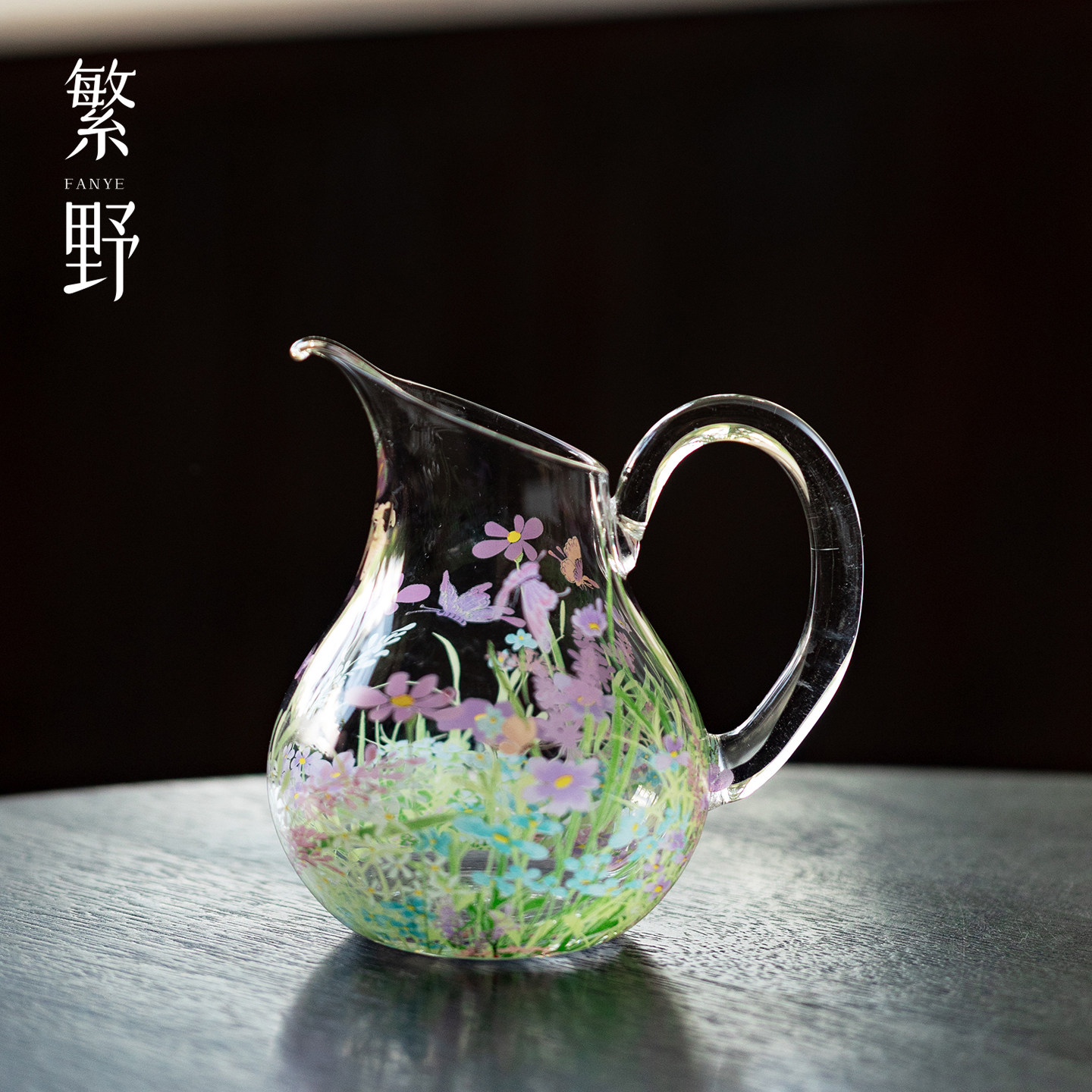 繁野 漫花玻璃公道杯高颜值茶海轻奢分茶器中式手工功夫茶具公杯