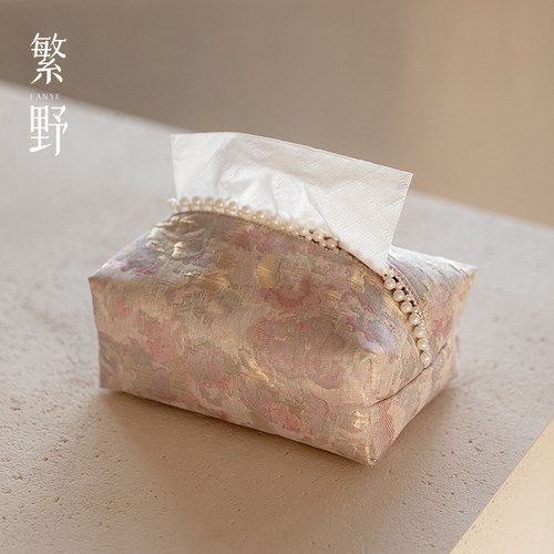纸巾盒宋锦提花抽纸盒装饰摆件