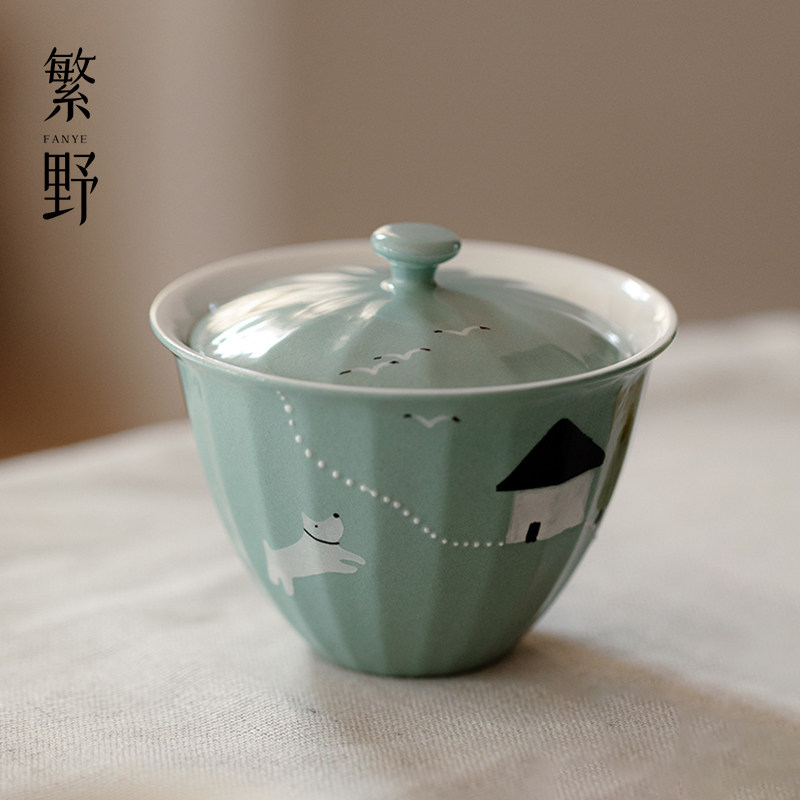 繁野 创意小狗日记二才盖碗高颜值陶瓷功夫茶具泡茶碗薄胎不烫手
