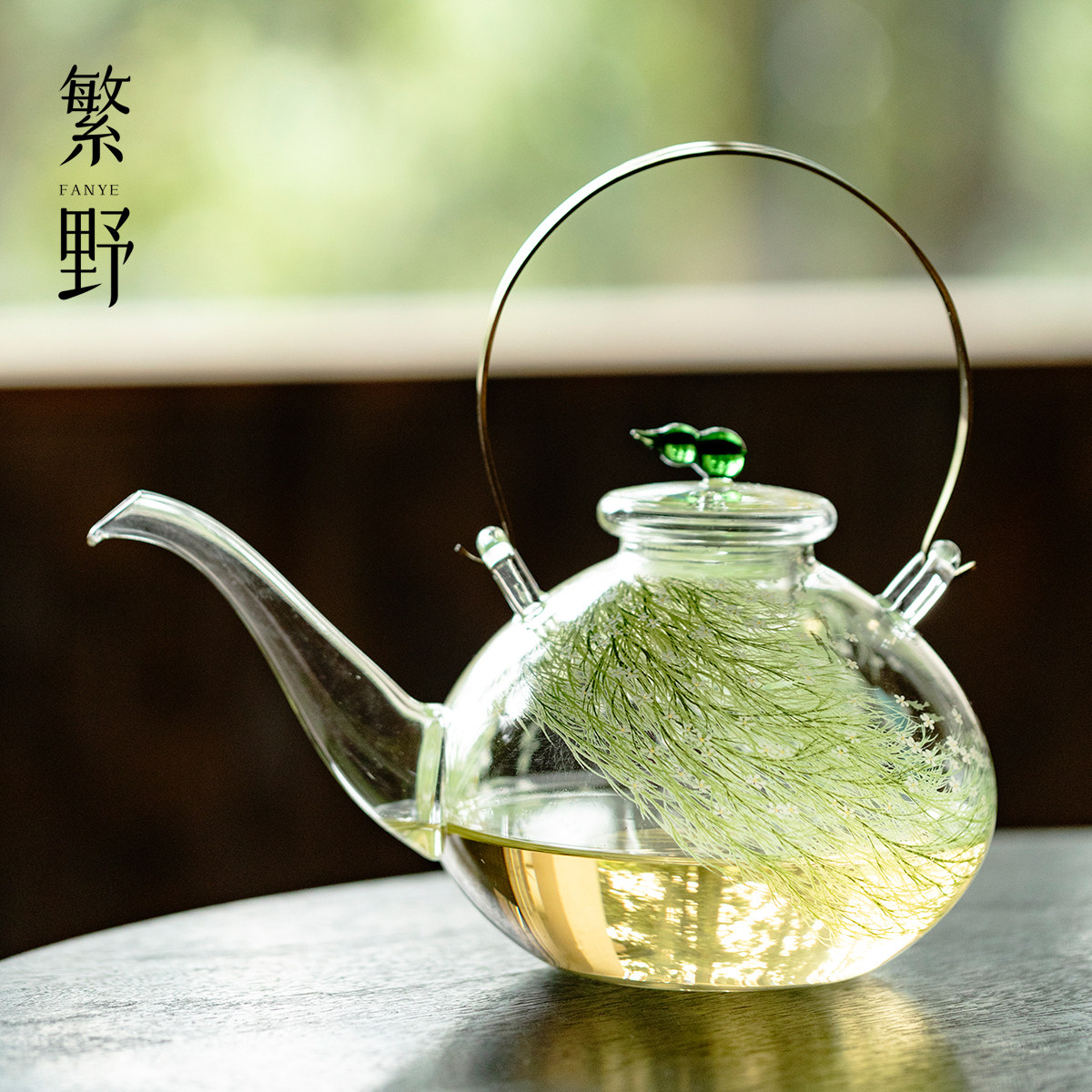 繁野芊野耐热高硼硅玻璃煮茶壶大容量长嘴烧水壶女士家用煮花茶壶