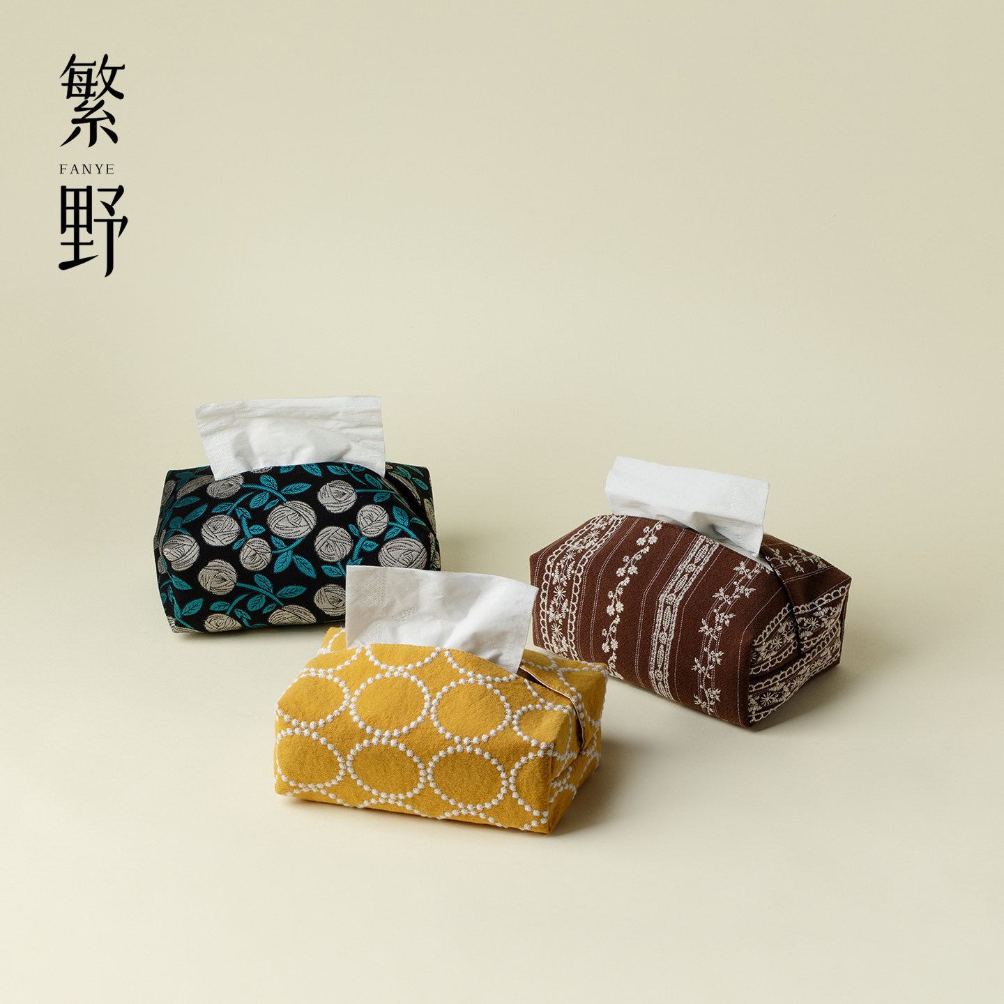 繁野复古风布艺纸巾盒台面式花卉刺绣抽纸包家居装饰桌面抽纸盒