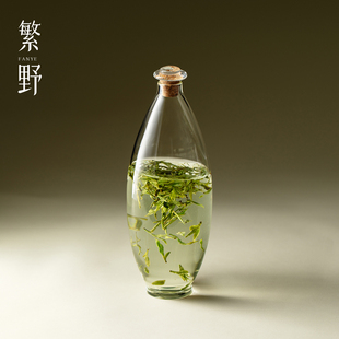 繁野 北欧风冷泡玻璃瓶热泡瓶可冷藏多功能密封酒瓶器凝聚酒具瓶