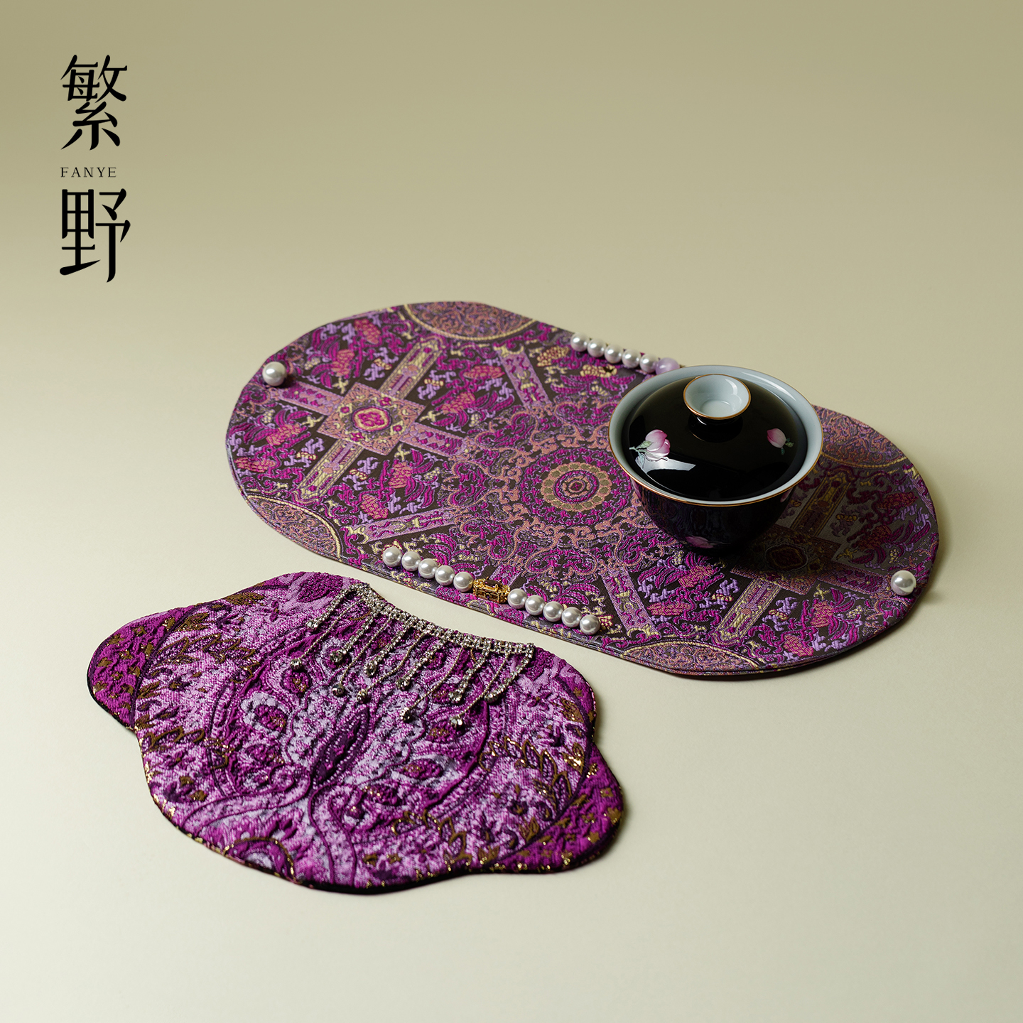 繁野 罗紫色织锦刺绣钻石流苏如意茶席中式高档家用桌旗布艺配件