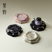 繁野新中式实木宋锦干泡壶承茶具通用展示台高端创意小型茶台茶盘