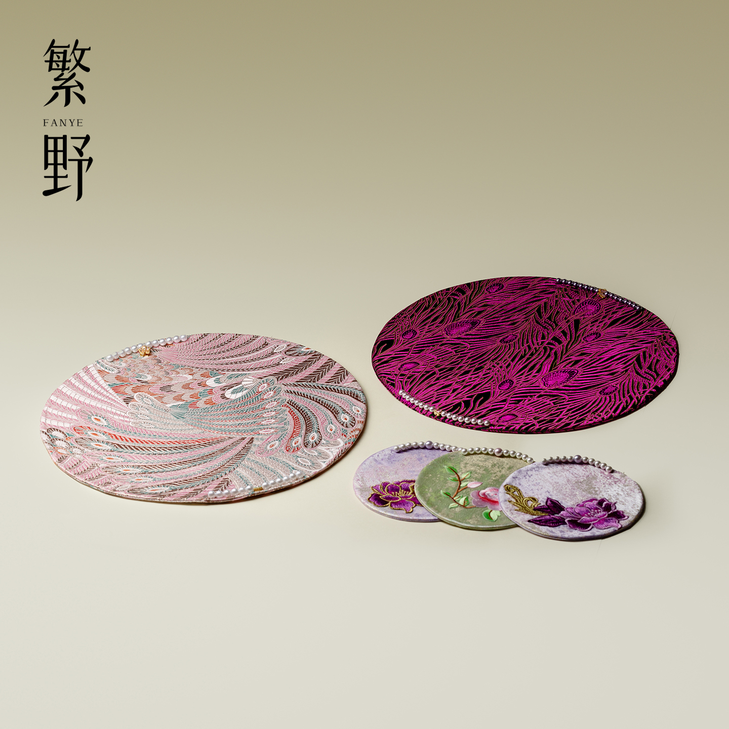 繁野 鎏金粉紫牡丹茶席织锦刺子绣干泡席高颜值一人用茶垫桌垫子