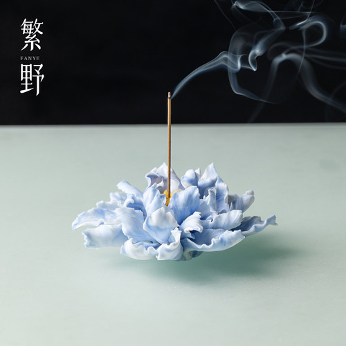 繁野创意手捏牡丹花陶瓷香插禅意香托香座居家香薰炉床哟桌面摆件