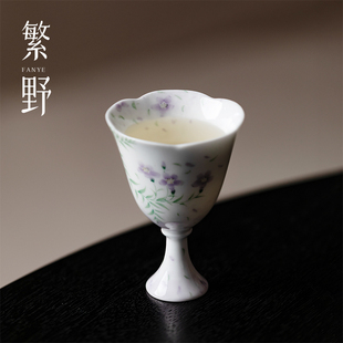 繁野粉彩凌霄花高足主人杯高端白瓷手绘女士茶杯单杯高颜值品茗杯
