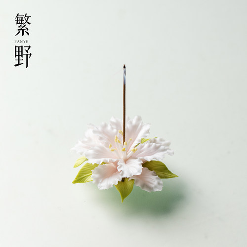 繁野新中式手捏芙蓉花陶瓷香插家居实现线香香座创意香托香炉摆件