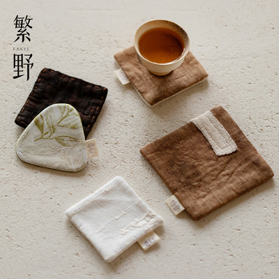 杯垫杯托棉麻织锦布艺茶垫子