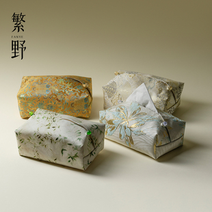 繁野 浮光金织锦布艺纸巾盒手工刺子绣抽纸盒客厅车载抽纸包布包