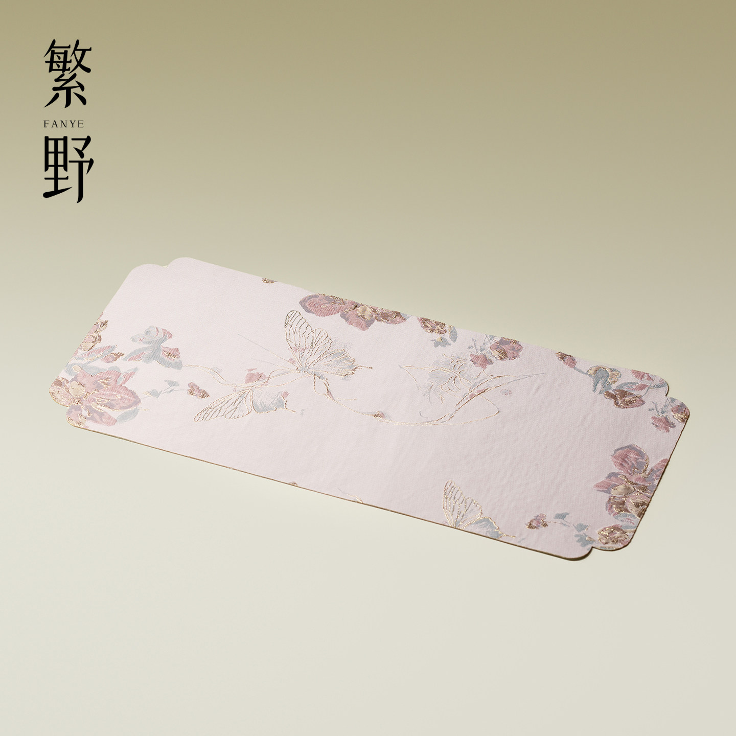 繁野精致兰芳浮雕织金双面茶席家用高档茶桌垫手工布艺壶垫干泡席,居家布艺,茶席,淘宝优惠券,粉丝福利购,淘宝优惠卷