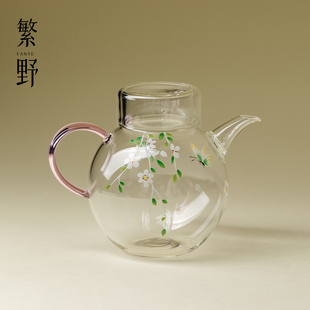 繁野 梨花高硼硅玻璃绿茶泡茶壶耐热手工仿宋小茶壶大容量泡茶器