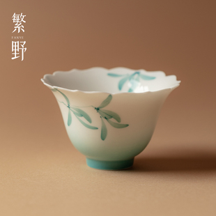 白瓷花边口主人杯陶瓷手绘功夫茶小杯小清新个人专用品茗杯 繁野