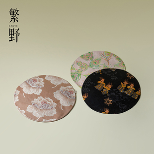 繁野 香云纱仕女图圆形茶席高档禅意防水干泡席茶几桌布隔热茶垫