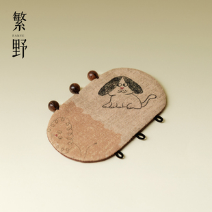 繁野治愈可爱风烧水壶把防烫套日式棉麻提梁煮茶壶隔热套茶道配件